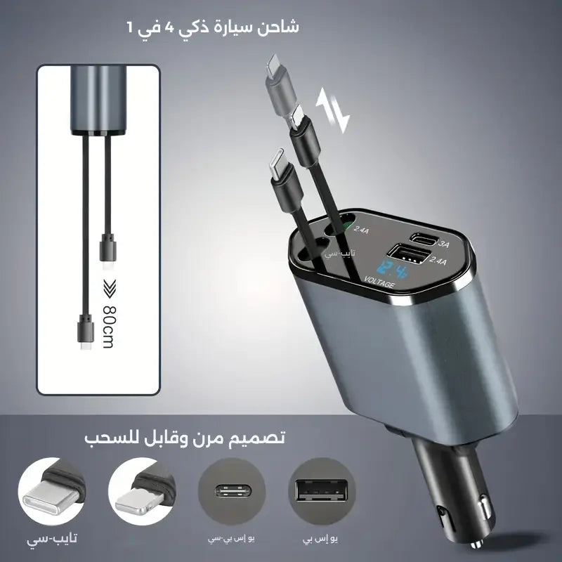 شاحن سيارة سريع الشحن 120 واط  - بمنفذ USB وType-C