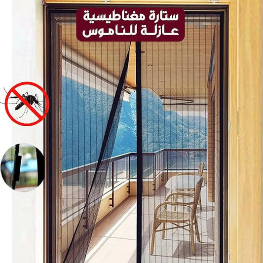 ستارة باب مغناطيسية (100×210 سم)