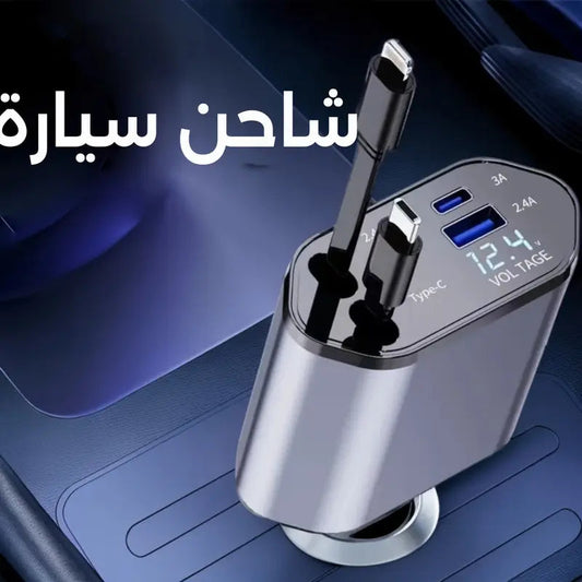 شاحن سيارة سريع الشحن 120 واط  - بمنفذ USB وType-C