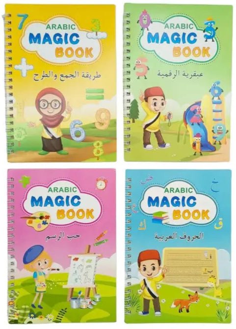 مجموعة 4 كتب عربية